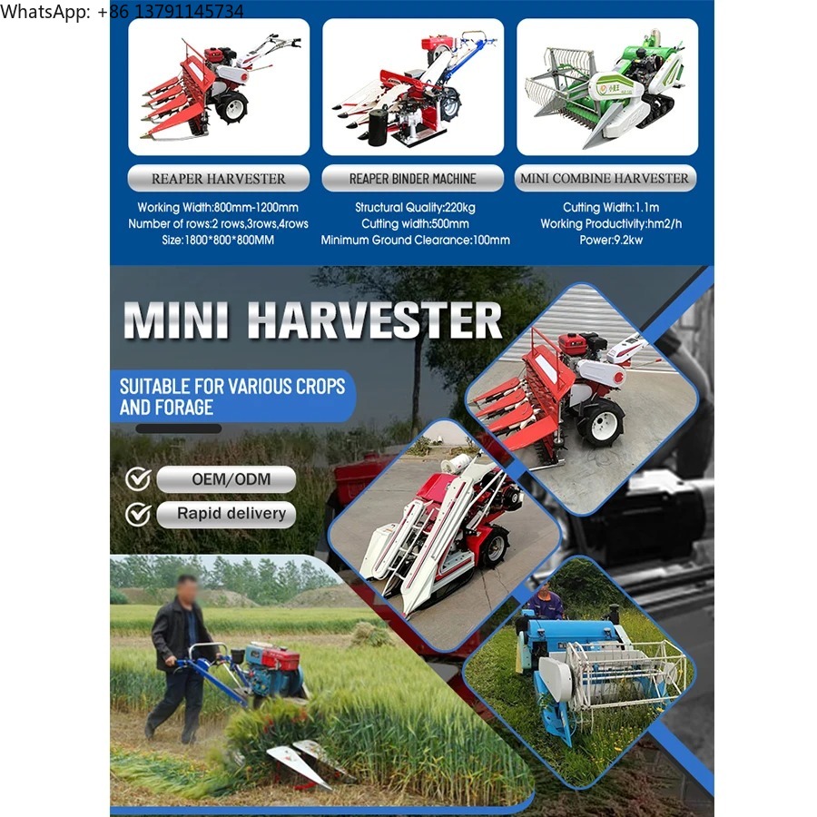 Малогабаритный комбайн-молотил – обзор и цена Combine Harvester Mini